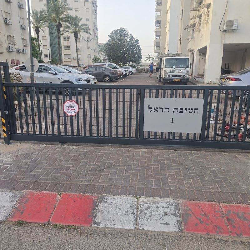 שערי אלומיניום לחנייה – קינג דור
